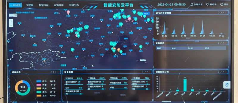 智能家居时代：灯光控制开启智慧生活